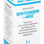 Цефтазидим-АКОС (порошок для приг. р-ра для внутривенного и внутримышечного введения 1 г № 1 флакон ) Синтез ОАО г. Курган Россия