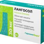 Лангосол (таблетки 30 мг № 30) ГармониФарм Велфарм ООО г. Курган Россия