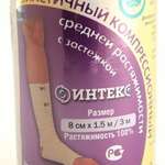 Бинт эластичный СР средней растяжимости Интекс (8см х 1,5м с застежкой) Интертекстиль корп ООО - Россия