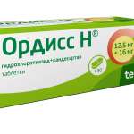 Ордисс Н (таблетки 12.5  мг+16 мг № 30) Плива Хрватска д.о.о. Республика Хорватия