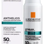 Ля Рош Позе Антгелиос Крем-гель солнцезащитный для жирной проблемной склонной к акне кожи SPF 50+ (50 мл) La Roche-Posay Anthelios - Франция
