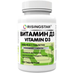 Ризингстар Risingstar Витамин Д3 (D3) 5000 МЕ (таблетки 300 мг N120) Жива Продукт Про ООО -Россия