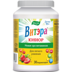 Витэра Юниор детям 11+ (пастилки жевательные в форме мармеладных ягод 4 г. №30) Эвалар ЗАО-Россия