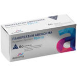 Панкреатин Авексима (табл. киш. п. плен. о. 850 ЕД № 60 уп. яч. контур.) Авексима ОАО Авексима Сибирь ООО (г. Анжеро-Судженск) Россия