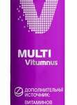 Vitumnus Витумнус multi мульти изотоник (таблетки шипучие №22) Эвалар ЗАО - Россия