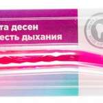 Dr.dente Доктор Дент Зубная щетка мягкой жесткости розовая (1 шт.) Орапро - Россия
