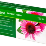 Эхинацея Биокор Комплекс (драже 260 мг №40) Erkapharm Эркафарм Биокор ООО - Россия