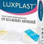 Люкспласт Luxplast пластырь на влажную мозоль на полимерной основе гидроколлоидный (34 х 59 мм №5) Young Chemical Co., Ltd. - Корея