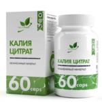 Натуралсупп Naturalsupp Калия цитрат (капсулы 970 мг №60) Натуральные добавки ООО (г. Пермь)-Россия
