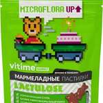 Vitime Витайм Гамми Мармеладные пастилки Лактулоза со вкусом яблока (пастилки №30) ВТФ ООО - Россия
