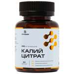 Калий цитрат 266 мг (капсулы 0,84г N60) ЛетоФарм ООО-Россия