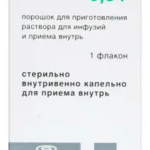 Позимицин (порошок для приг. р-ра для инфузий и приема внутрь 0.5 г № 1 фл.) Красфарма ПАО г. Красноярск Россия