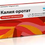Калия оротат (таблетки 500 мг № 20) Реневал (Renewal) Обновление ПФК АО г. Новосибирск Россия