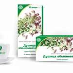 Душица обыкновенная трава (фильтр-пакет 1,5 N20) (Дары природы) Лекра-СЭТ, ООО (г. Барнаул) - Россия