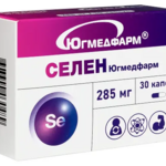 Селен Югмедфарм (капсулы 285 мг N30) Югмедфарм ООО-Россия
