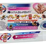 Муравьивит-Фос фунгицидно-очистительная система Гель для ног от трещин и грибка (44 мл) Dr. Shuster Доктор Шустер Спецмазь ООО - Россия