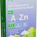Siporange Сипоранж Витаминно-минеральный комплекс от A до Zn (Цинк) 45+ (таблетки 750 мг №60) ВТФ ООО - Россия
