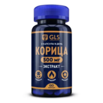 GLS Корица 500 мг (капсулы 400 мг №60) Глобал Хэлфкеар ООО-Россия