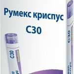 Румекс криспус С30 (гранулы гомеопатические 4 г) БУАРОН Франция