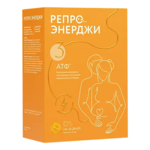 Репроэнерджи АТФ 3 комплекс на 30 дней: саше-пакет: капсула №1 580мг, капсула №2 600мг В-МИН+ ООО-Россия