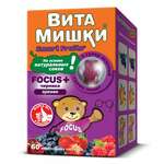 ВитаМишки Фокус+Черника (пастилки жевательные 2,6 г мг N60) Santa Cruz Nutritionals - США, Фармамед Trolli GmbH - Германия