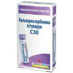 Калькареа Карбоника Остреарум С30 (гранулы гомеопатические 4 г  пенал со счетчиком гранул) БУАРОН Франция