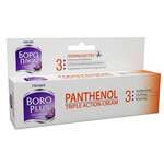 Химани Боро Плюс Пантенол Крем тройного действия (60 мл) Emami Ltd Индия