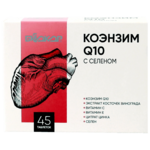 Коэнзим Q10 с селеном Биокор (таблетки 0,37 г N45) Биокор Фирма ООО (г. Пенза) -Россия