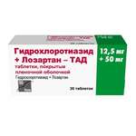Гидрохлоротиазид+Лозартан-ТАД (табл. п. плен. о. 12.5 мг+50 мг № 30) ТАД Фарма ГмбХ Германия АО КРКА, д.д., Ново место Словения