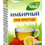 Имбирный Чай При простуде с Лимоном Здоровый выбор (фильтр-пакет 2,0 г N20) Фитэра, ООО - Россия