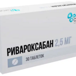 Ривароксабан (табл. п. плен. о. 2.5 мг № 30) Озон ООО г. Жигулевск Россия
