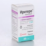 Иритеро (концентрат для приг. раствора для инфузий 20 мг/мл 2 мл фл. (1)) Хетеро Драгс Лимитед Индия Макиз-Фарма ООО Россия