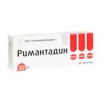 Римантадин (таблетки 50 мг № 20) Татхимфармпрепараты АО г. Казань Россия