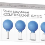 Банки вакуумные косметические 11 мм 22 мм 33 мм 50 мм (массажный набор) (4 шт.) БВ-01-АП-1,2,3,4 Альпина Пласт ООО - Россия