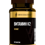 Авочактив Awochactive Витамин К2 100 мкг (таблетки 300 мг №90) Арсенал Атлета ООО - Россия