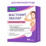 Мастофит (капсулы 0,3 г №60) Эвалар ЗАО - Россия