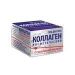 Коллаген Гель косметический для тела с гиалуроновой кислотой (75 мл банка) Медикомед НПФ ООО-Россия