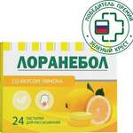 Лоранебол Лимон (пастилки для рассасывания 2.5 г №24) Sugam Healthcare LLP - Индия