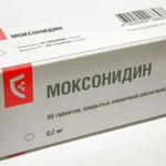 Моксонидин (табл. п. плен. о. 0.2 мг № 30) Биохимик АО г. Саранск Россия