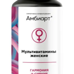 Амбиарт Мультивитамины Женские (таблетки 800 мг №60) Сапплемент групп ООО-Россия