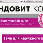 Клиндовит Комбо (гель для наружного применения 50 мг+10 мг/г 15 г туба (1)) Акрихин ХФК АО Россия Фармаприм ООО  Молдова