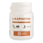L-карнитин (БАД) (капсулы 700 мг N60) Натуральное здоровье ООО (г. Казань) - Россия