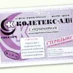 Колетекс-АДН Салфетка с деринатом с липкими краями стерильная (10х14 см) Колетекс ООО - Россия