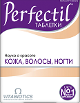 Перфектил Кожа,Волосы,Ногти (таблетки 1099 мг N30) Витабиотикс Лтд - Великобритания