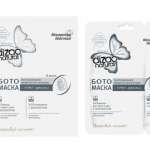 Дизао (Dizao) маска для лица и шеи Ботомаска Бото-Эффект с биозолотом (разглаживание мимических морщин) (6 шт.) Китай Компания Байлань - Китай