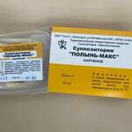 Полынь-Макс (суппозитории гомеопатические 2 г № 10) Гутта ООО (г. Пятигорск) Россия