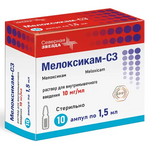 Мелоксикам-СЗ (раствор для внутримышечного введения 10 мг/мл 1.5 мл № 10 амп. ) Северная звезда НАО Россия