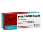 Ривароксабан (табл. п. плен. о. 2.5 мг № 56) Фармпроект АО г. Санкт-Петербург Россия