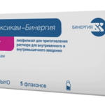Лорноксикам-Бинергия (лиоф. порошок для приг. р-ра для внутривенного и внутримышечного введ. 8 мг № 5 фл.) ЗАО Бинергия ФКП Курская Биофабрика - фирма Биок Россия