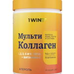 1WIN Мульти Коллаген 1, 2, 3, 5 и 9 типа + Витамин С вкус Апероль (порошок 240 г банка (1)) ВинЛаб Нутришин ООО - Россия 